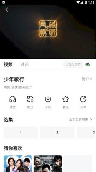 爱的追影集软件.apk下载 v3.1.0