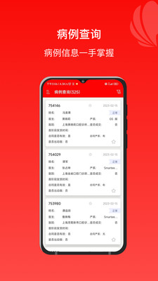 正雅狼群安卓app官方下载 v1.7.6