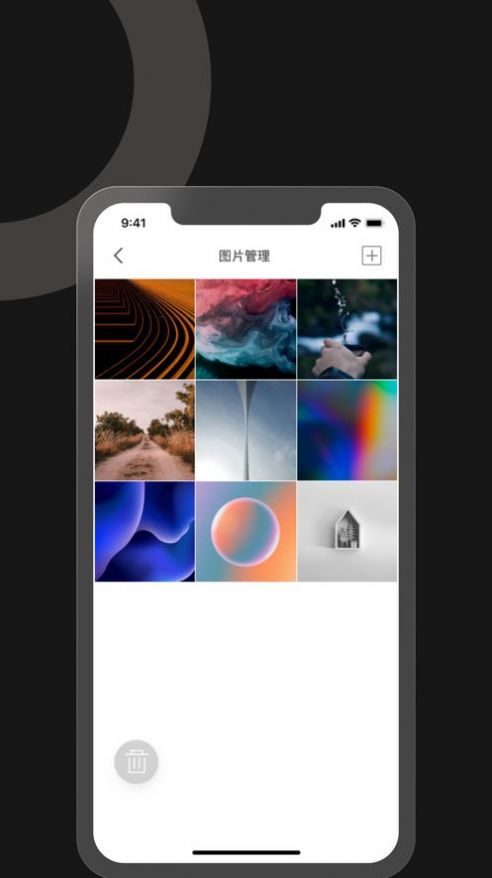 Immers相框app官方下载 v1.0