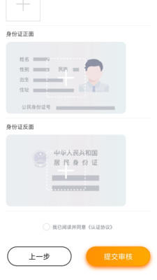 林周同城商家版app官方下载 v1.0.0