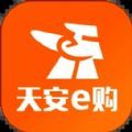 天安E购app手机版下载 v1.9.7.1