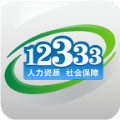 掌上12333官方下载app v2.2.12