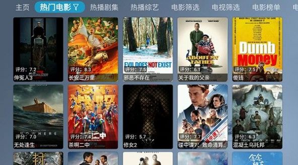 青橘影视tv免费下载软件 v2.5.5