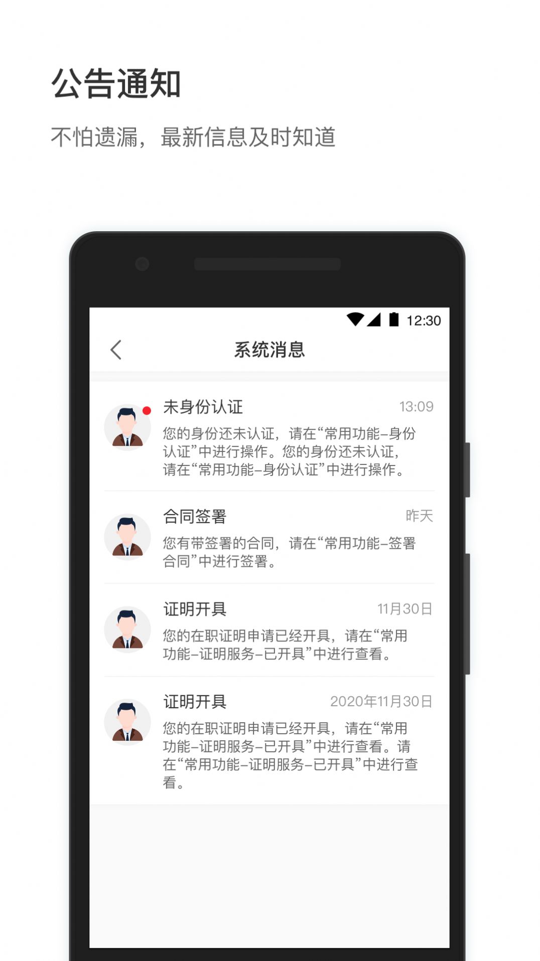 58小方家园app软件下载 v1.0.6