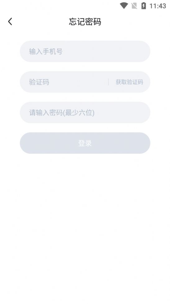 听见语音交友app官方下载图片1