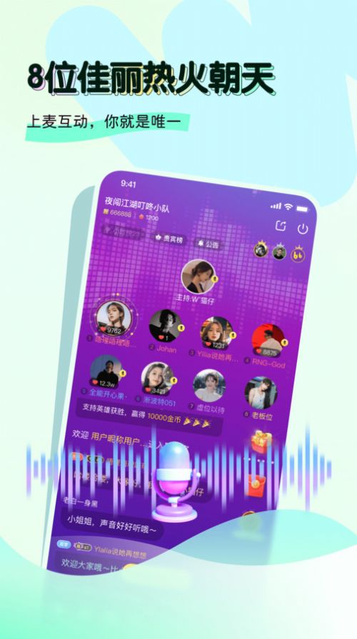 奶兔交友app官方下载 v3.5.5