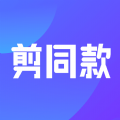 剪同款3D动态贴纸软件最新下载app v2.2