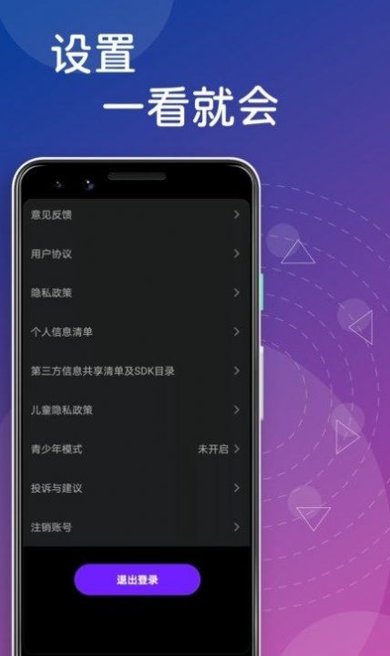 花季视频编辑app免费下载最新版 v1.2.5