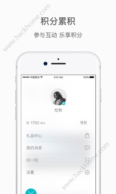 蔚来汽车app手机版下载 v5.20.5