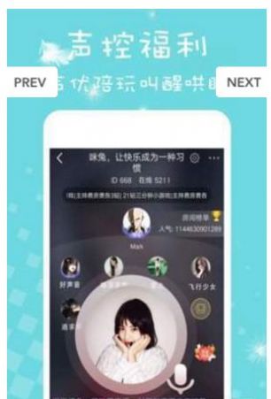 咪兔轻量版ios官方下载 v1.2.5