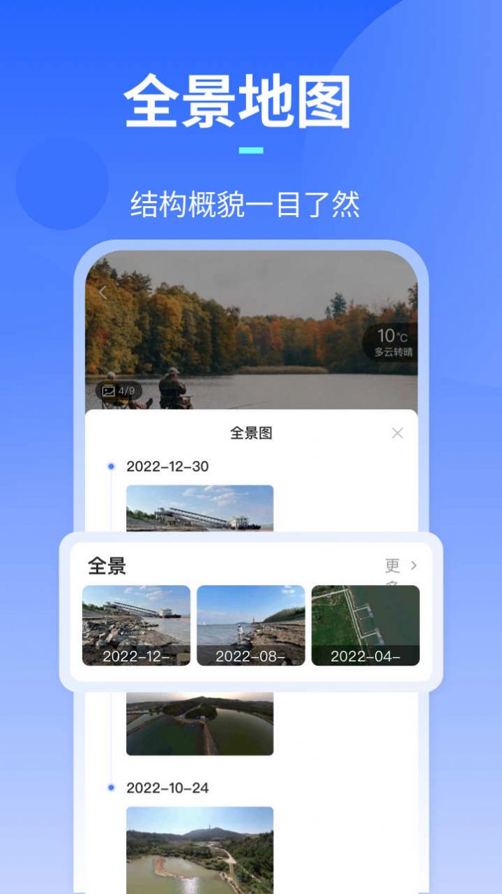 路了个鱼app安卓版下载 v1.0.0(003)