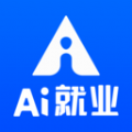 AI就业求职app手机下载 v1.0.0