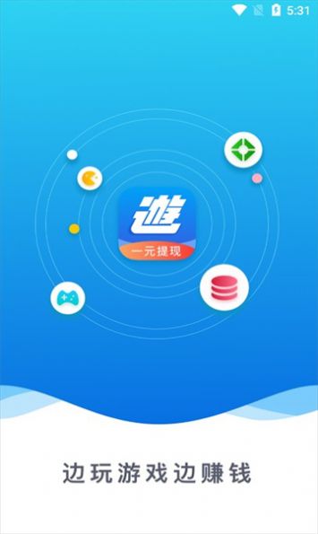 游米多试玩app官方下载 v1.0.0