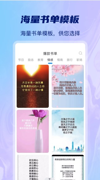 AI批量视频生成软件app下载 v1.0.0