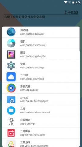 手游准心app下载1.1.4最新版本 v1.0.0