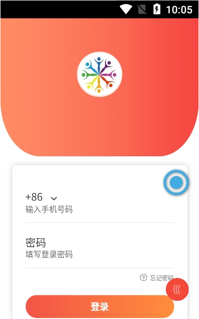 拼万家团购拼团app官方下载 v1.0.9