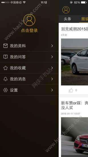 30秒懂车买车软件下载官网app v4.1.6