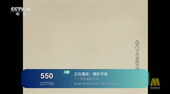 小狐狸TV热播剧网官方下载 v2.5.5