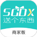 送个东西商家端app最新下载 v1.0