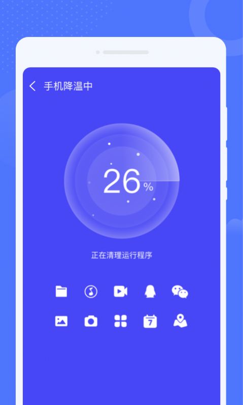 筋斗云WiFi软件官方下载 v1.0.0