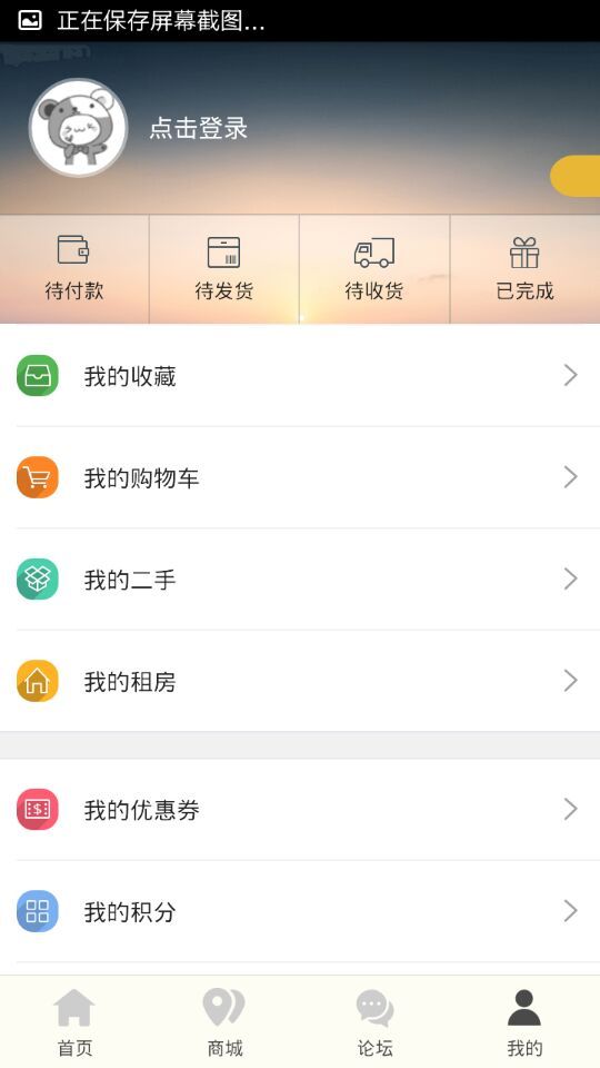 泸溪同城软件客户端下载 v10.8.2