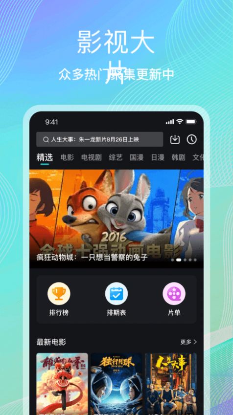 海鸥影评官方免费版下载 v3.9.1