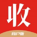 店收富管家收银管理app下载 v1.9.2