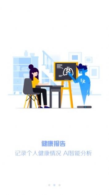 瑞儿美音乐美术测试app老师版手机下载安装 v2.1.1