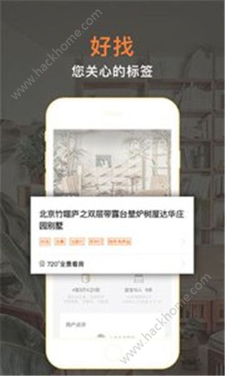 途家民宿app官方下载安装最新版 v8.80.1