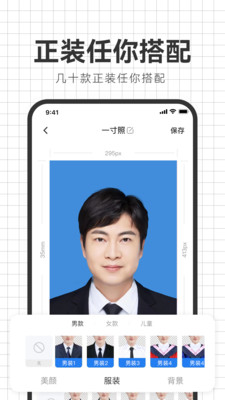 海马照相馆app官方下载图片1