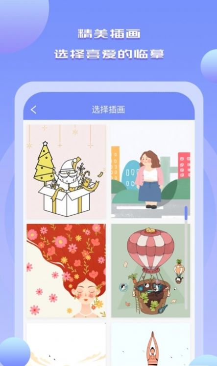 Drawn手绘软件app官方下载图片1