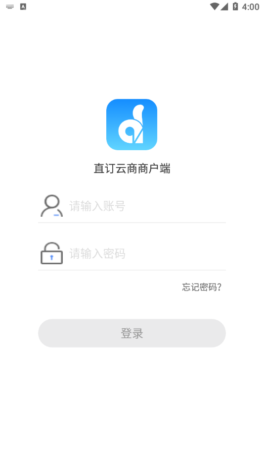 直订云商app官方下载 v1.0.0