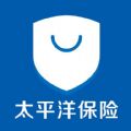 太平洋保险精选官网下载手机版app v4.1.6