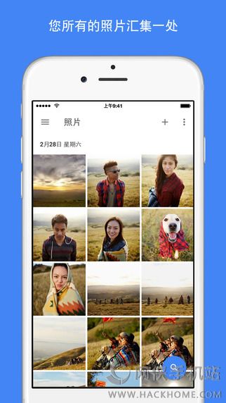 网络相册ios手机版app v4.32.0.281814149