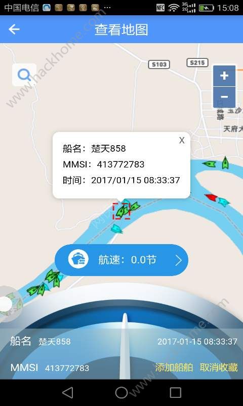 船来了官网手机版app下载 v2.6.7