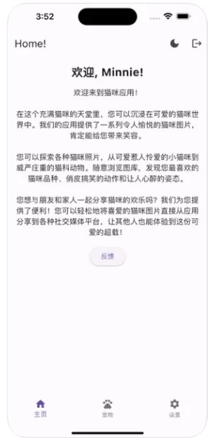 DL猫官方下载最新版图片1