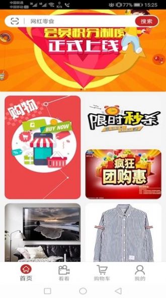 央淘购物app官方下载 v1.0.0