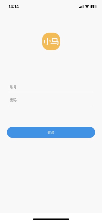 小马同学配送app官方下载图片3