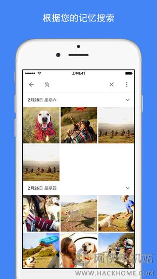 网络相册ios手机版app v4.32.0.281814149