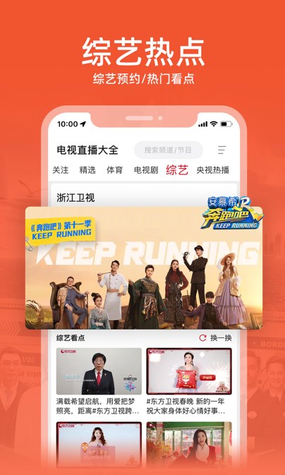 泥视频TV app官方安卓版下载图片2