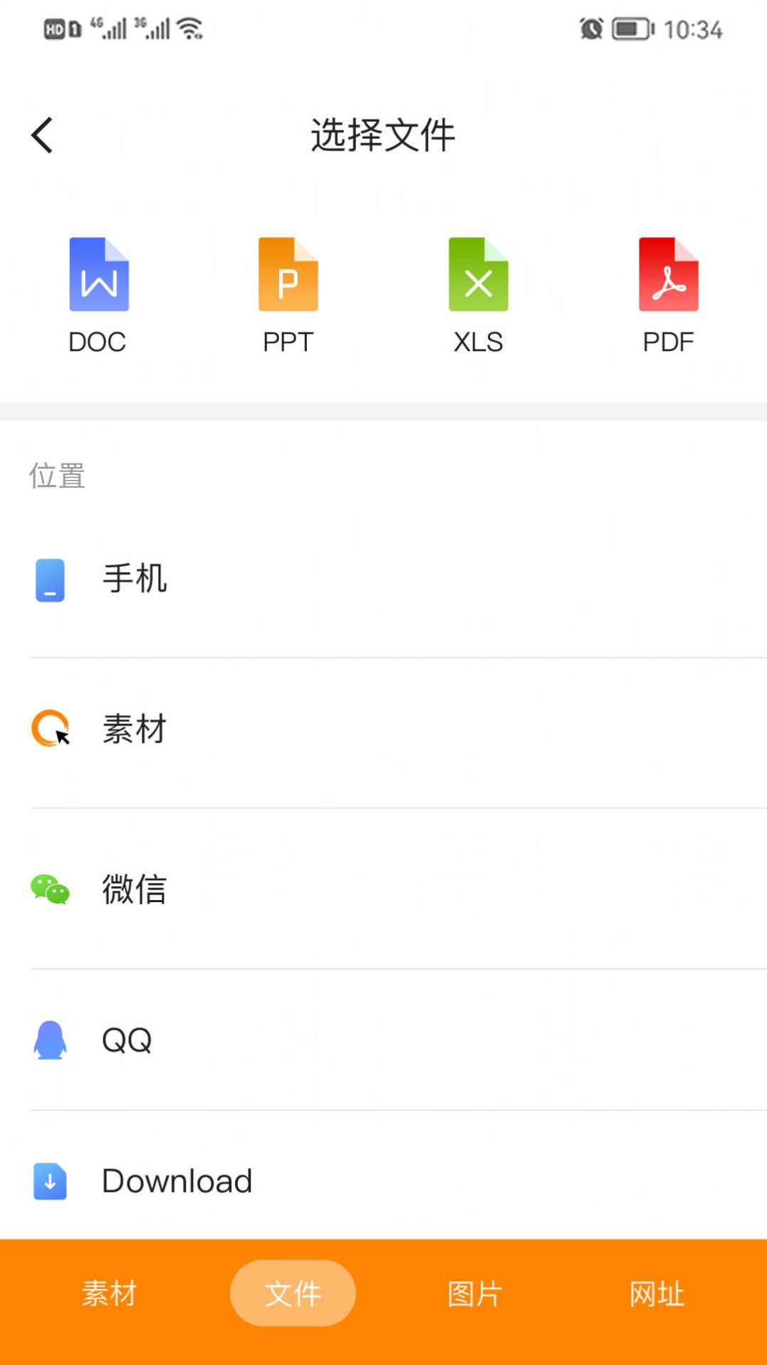 你圈我点社区app下载 v1.0.0