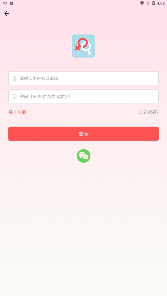 LILO来乐小程序app官方版下载 v1.0.1