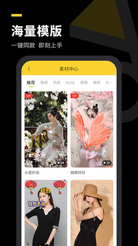 自传短视频助手app官方免费下载 v3.3.0