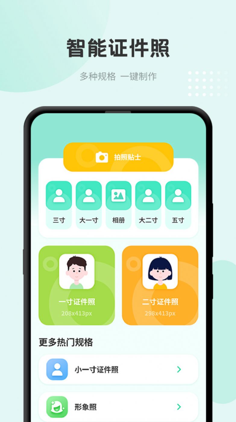 准天气预报app手机版下载 v2.1.1