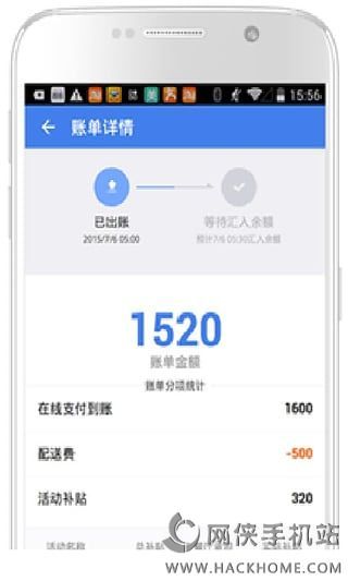 shop.ele.me商家版5.2.1下载 v10.9.1