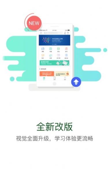 知学云10app培训最新版 v11.1.0
