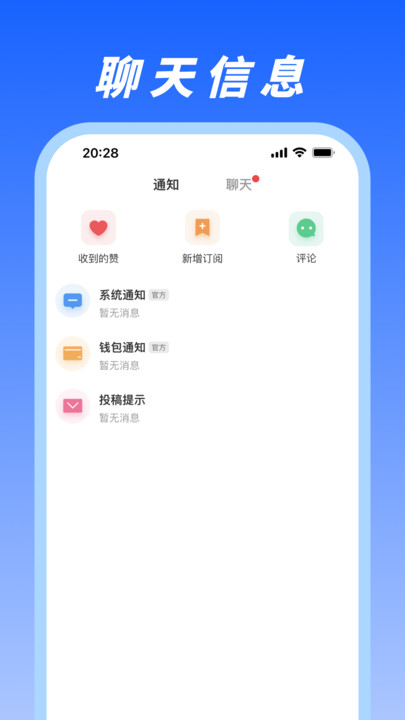 马兰花开一站式学习平台下载 v1.0