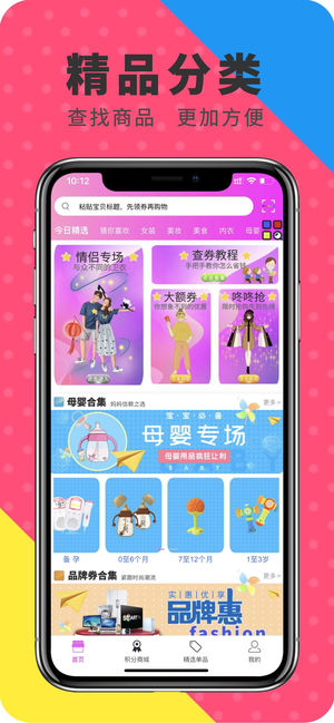 羽蒙app官方版下载安装 v1.1