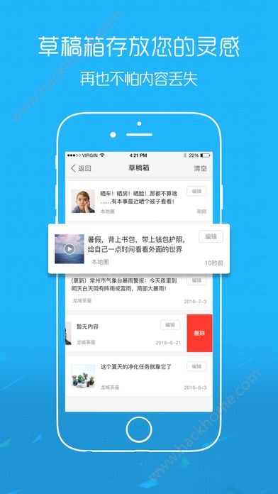 镇雄微生活官网手机版下载app v6.9.1