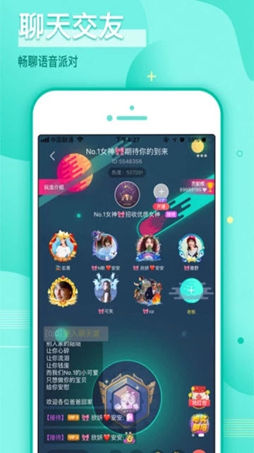 哩咔官网下载最新版app陪玩交友软件 v5.4.00